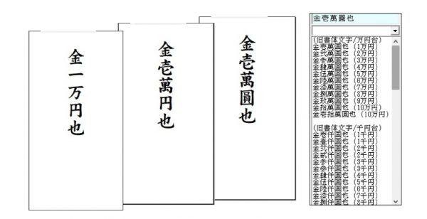 中袋 ポチ袋 のし紙 のし袋職人