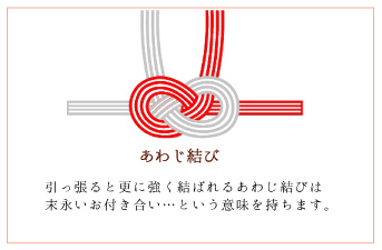 のし袋の選び方とマナー のし袋職人